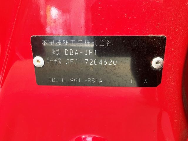 HONDA N BOX SLASH 2017 Image 31