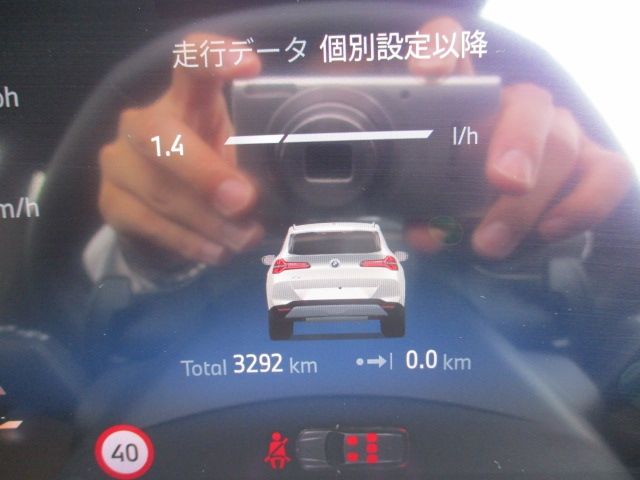 BMW X3 2025 Image 31