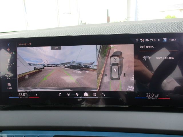 BMW X3 2025 Image 31