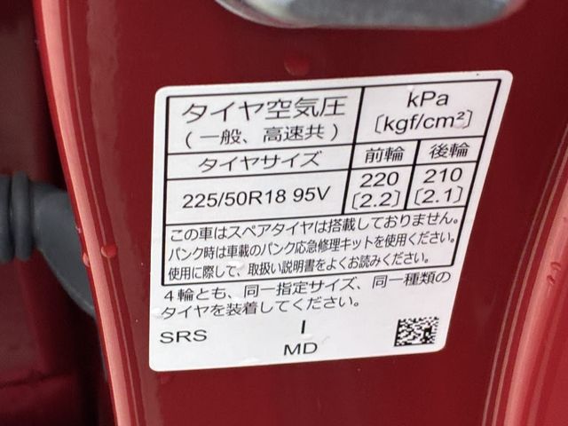 HONDA VEZEL E:HEV 2022 Image 31