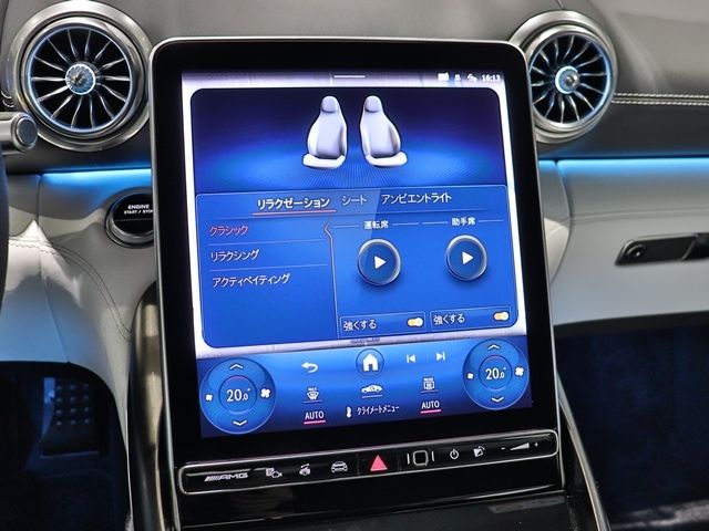 MERCEDES BENZ MERCEDES AMG SL CLAS 2025 Image 31