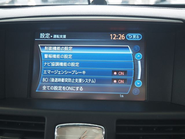 NISSAN FUGA HYBRID 2016 Image 31