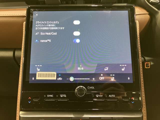 TOYOTA LEXUS LBX 2024 Image 31