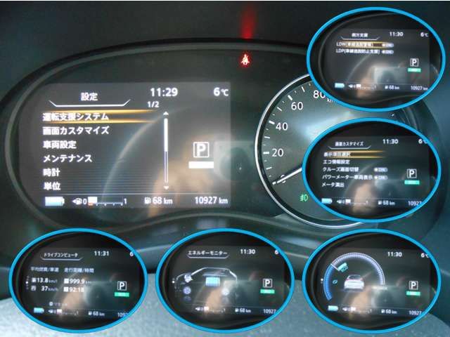 NISSAN KICKS 2025 Image 31