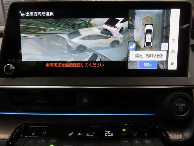 TOYOTA PRIUS PHV 2025 Image 31