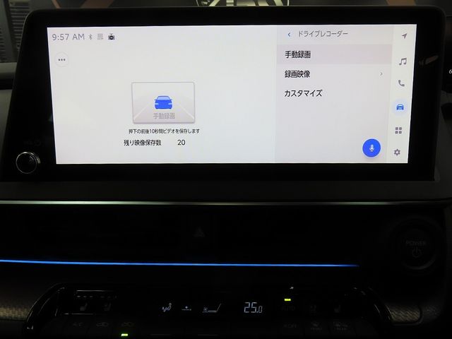 TOYOTA PRIUS PHV 2025 Image 31