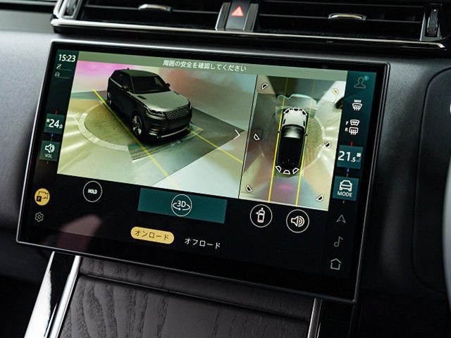 ROVER RANGE  VE 2024 Image 31