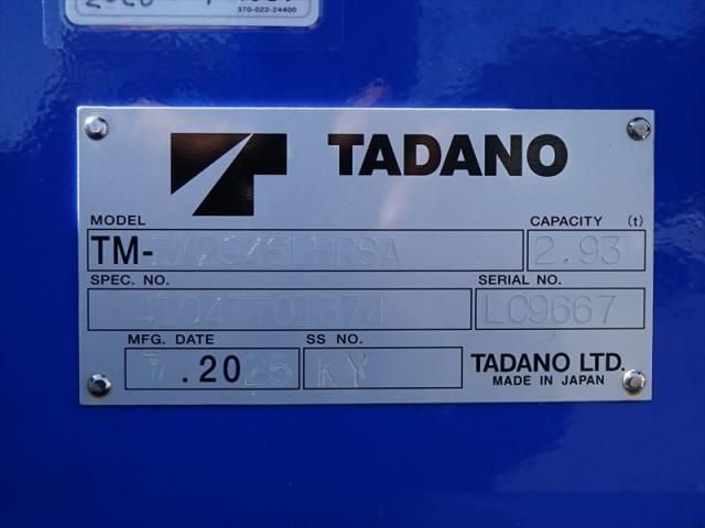 MITSUBISHI CANTER 2024 Image 31