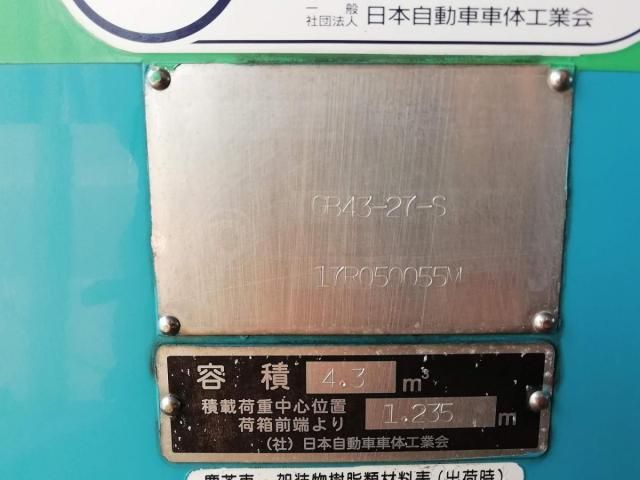 ISUZU ELF 2017 Image 31