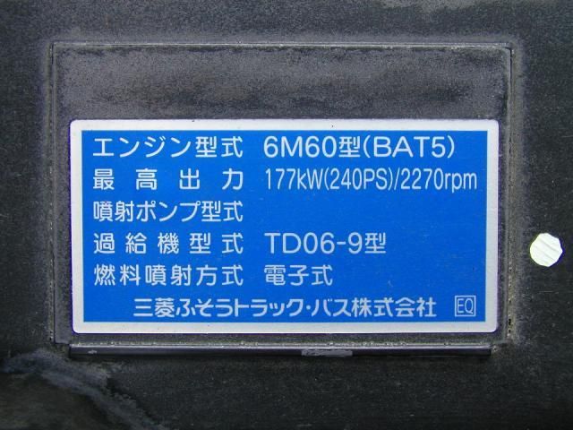 MITSUBISHI FUSOU FIGHTER 2024 Image 31