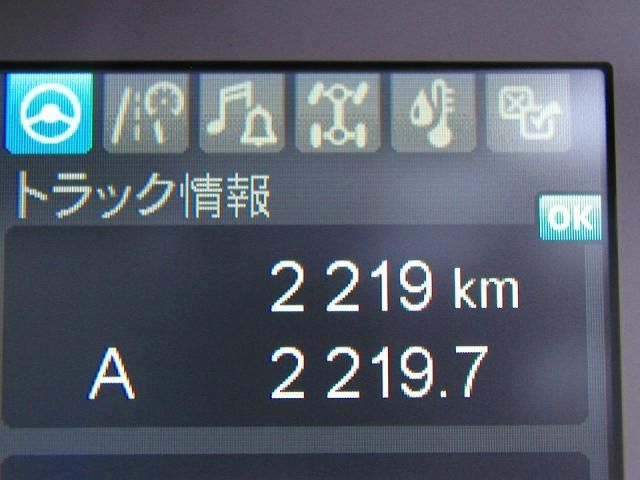 MITSUBISHI FUSOU FIGHTER 2024 Image 31