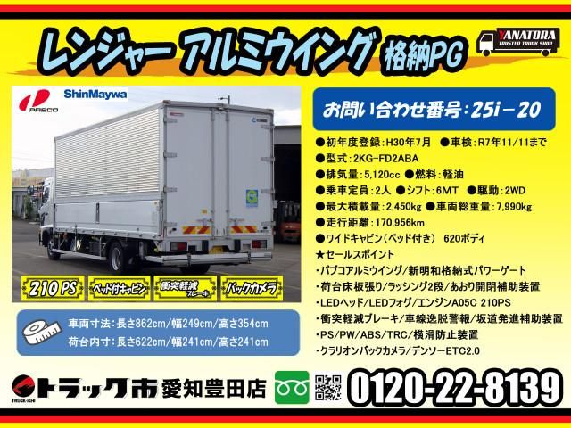 HINO RANGER 2018 Image 31