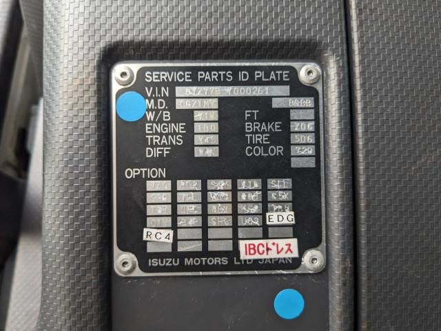 ISUZU GIGA 2017 Image 31