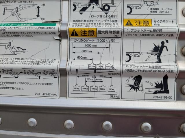 MITSUBISHI CANTER 2014 Image 31