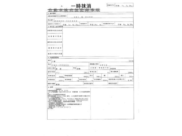 MITSUBISHI CANTER 2014 Image 31