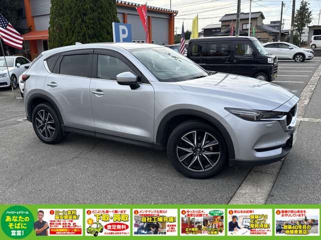 MAZDA CX-5 4WD 2017 Image 31