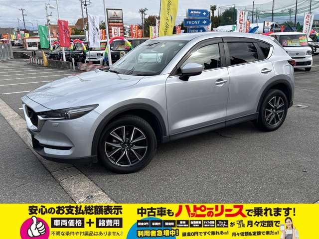 MAZDA CX-5 4WD 2017 Image 31