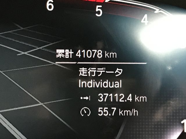 BMW X3 2020 Image 31