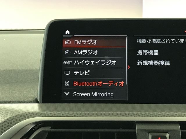 BMW X3 2020 Image 31