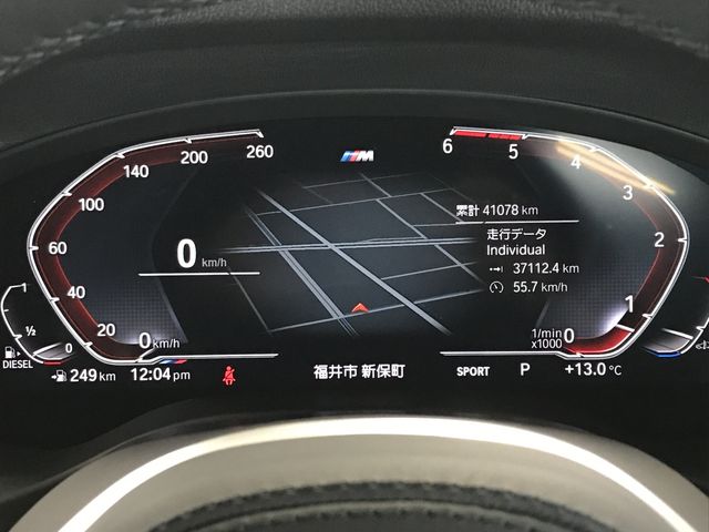 BMW X3 2020 Image 31