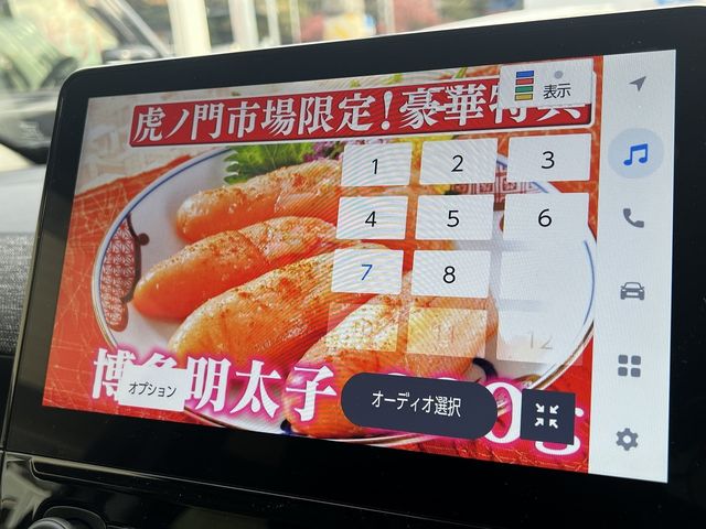 TOYOTA SIENTA HYBRID 2022 Image 31