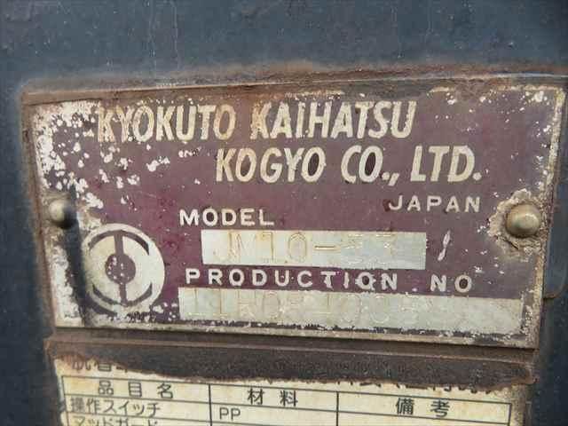 MITSUBISHI FUSOU SUPER GREAT 2011 Image 31