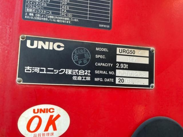 HINO PROFIA 2018 Image 31