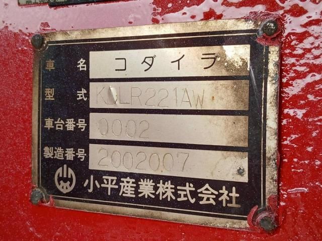 MITSUBISHI FUSOU SUPER GREAT 2020 Image 31