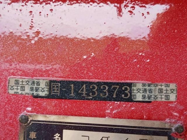 MITSUBISHI FUSOU SUPER GREAT 2020 Image 31