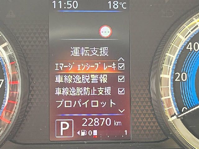 NISSAN ROOX 2020 Image 31