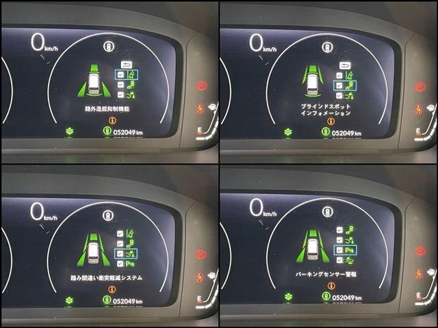 HONDA STEPWAGON E:HEV SPAD 2023 Image 31