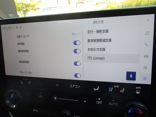 TOYOTA LEXUS NX450H+ AWD 2022 Image 31