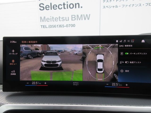 BMW 3SERIES SEDAN 2024 Image 31