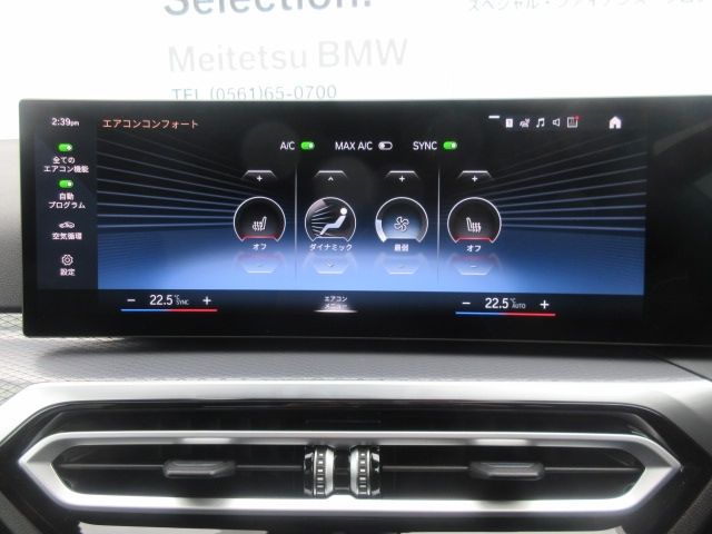 BMW 3SERIES SEDAN 2024 Image 31