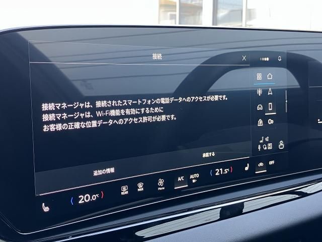 AUDI A5 AVANT 2025 Image 31