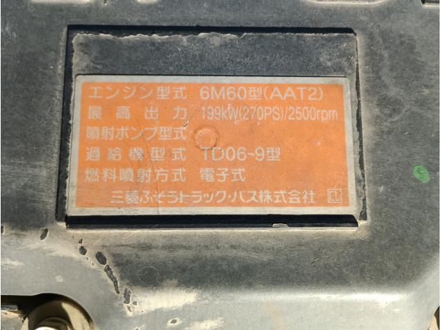 MITSUBISHI FUSOU FIGHTER 2018 Image 31