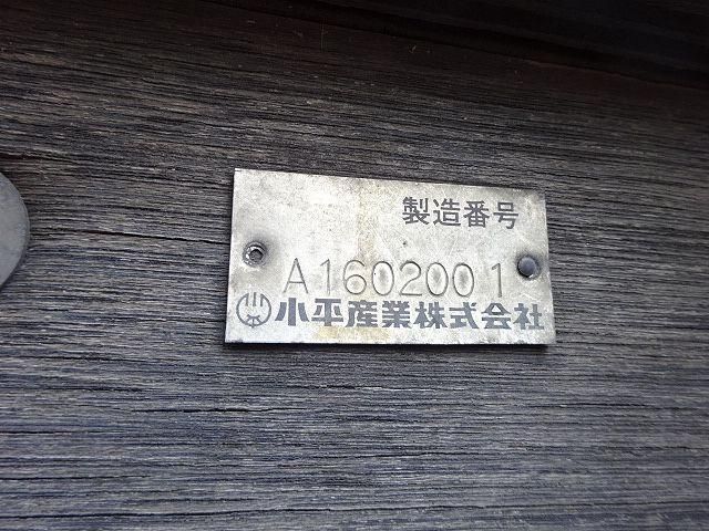 ISUZU FORWARD 2016 Image 31