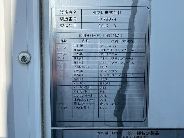 MITSUBISHI CANTER 2017 Image 31