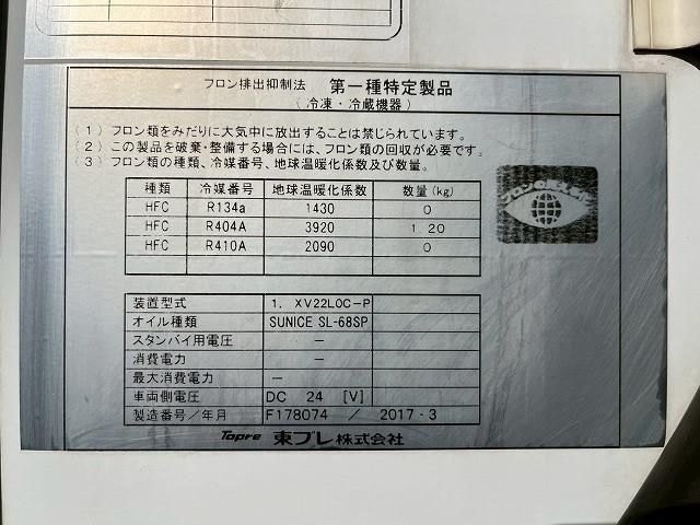 MITSUBISHI CANTER 2017 Image 31