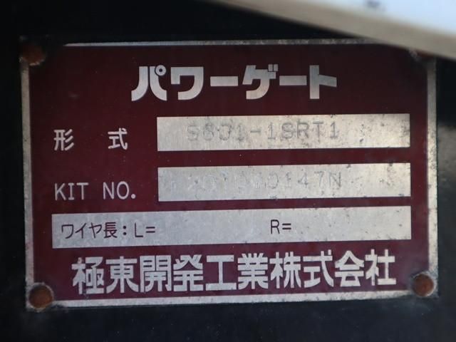 MITSUBISHI CANTER 2020 Image 31