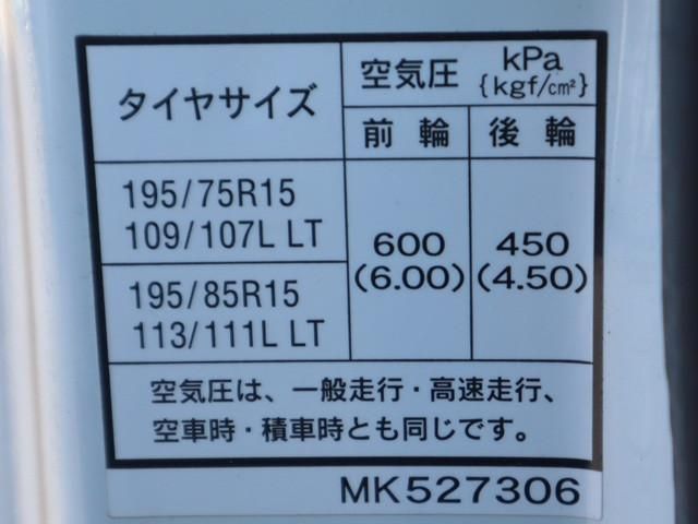 MITSUBISHI CANTER 2020 Image 31