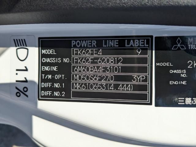 MITSUBISHI FUSOU FIGHTER 2025 Image 31