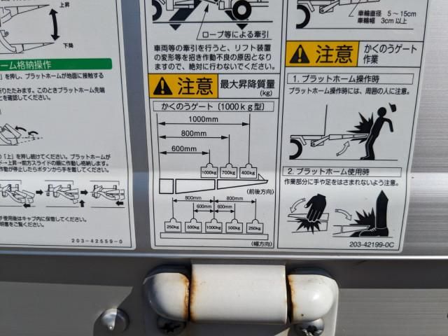 MITSUBISHI FUSOU FIGHTER 2023 Image 31