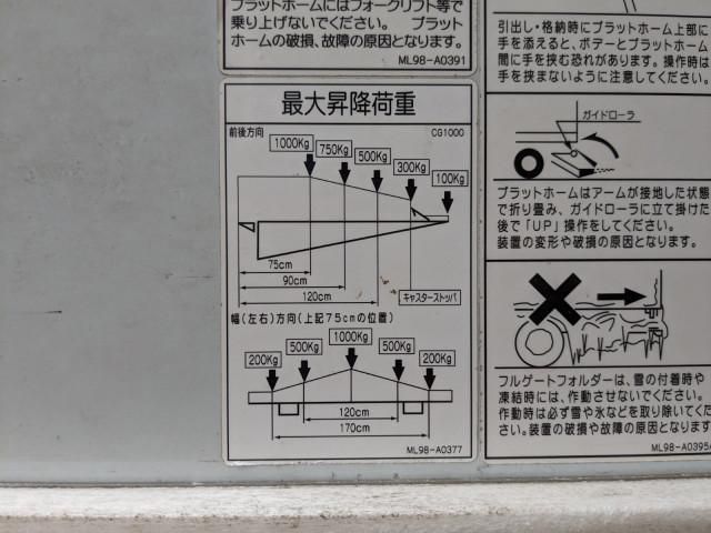 HINO RANGER 2011 Image 31