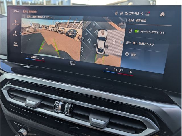 BMW I4 2023 Image 31