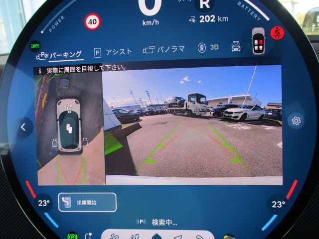 BMW MINI COOPER 2024 Image 31