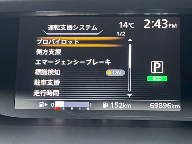 NISSAN SERENA  S-HYBRID 2017 Image 31