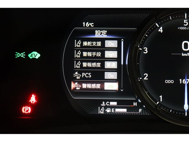 TOYOTA LEXUS RC300H 2022 Image 31