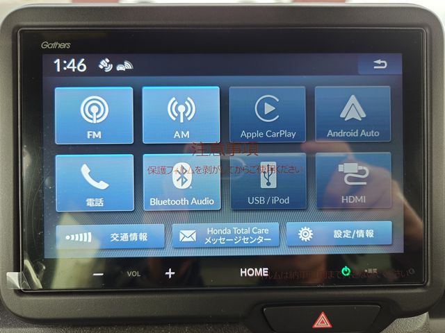 HONDA N BOX CUSTOM 2024 Image 31