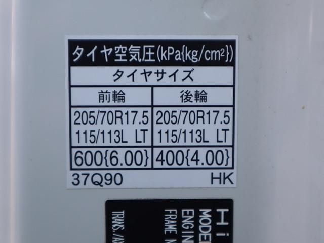 HINO DUTRO 2020 Image 31